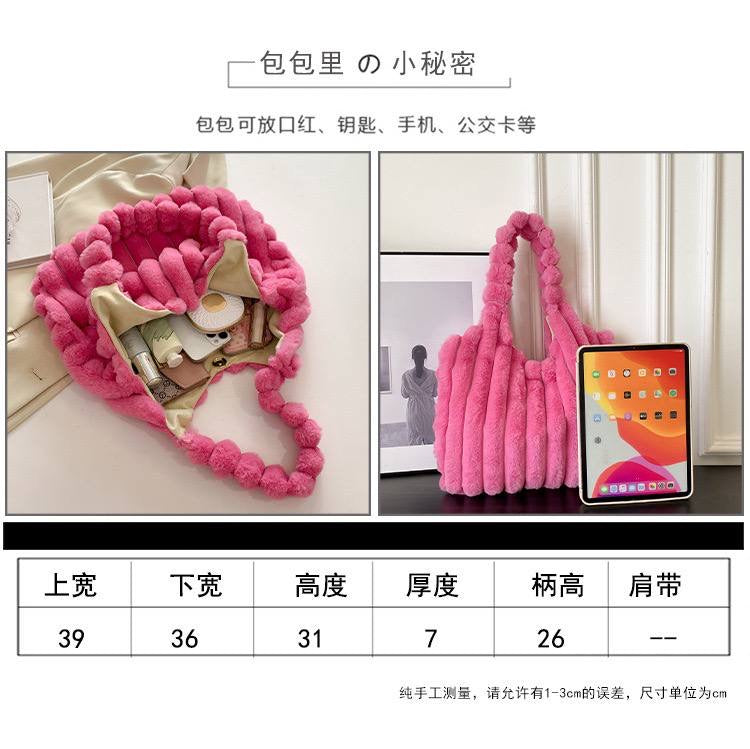 Fluffy Shoppers Bag (Pre-Order)