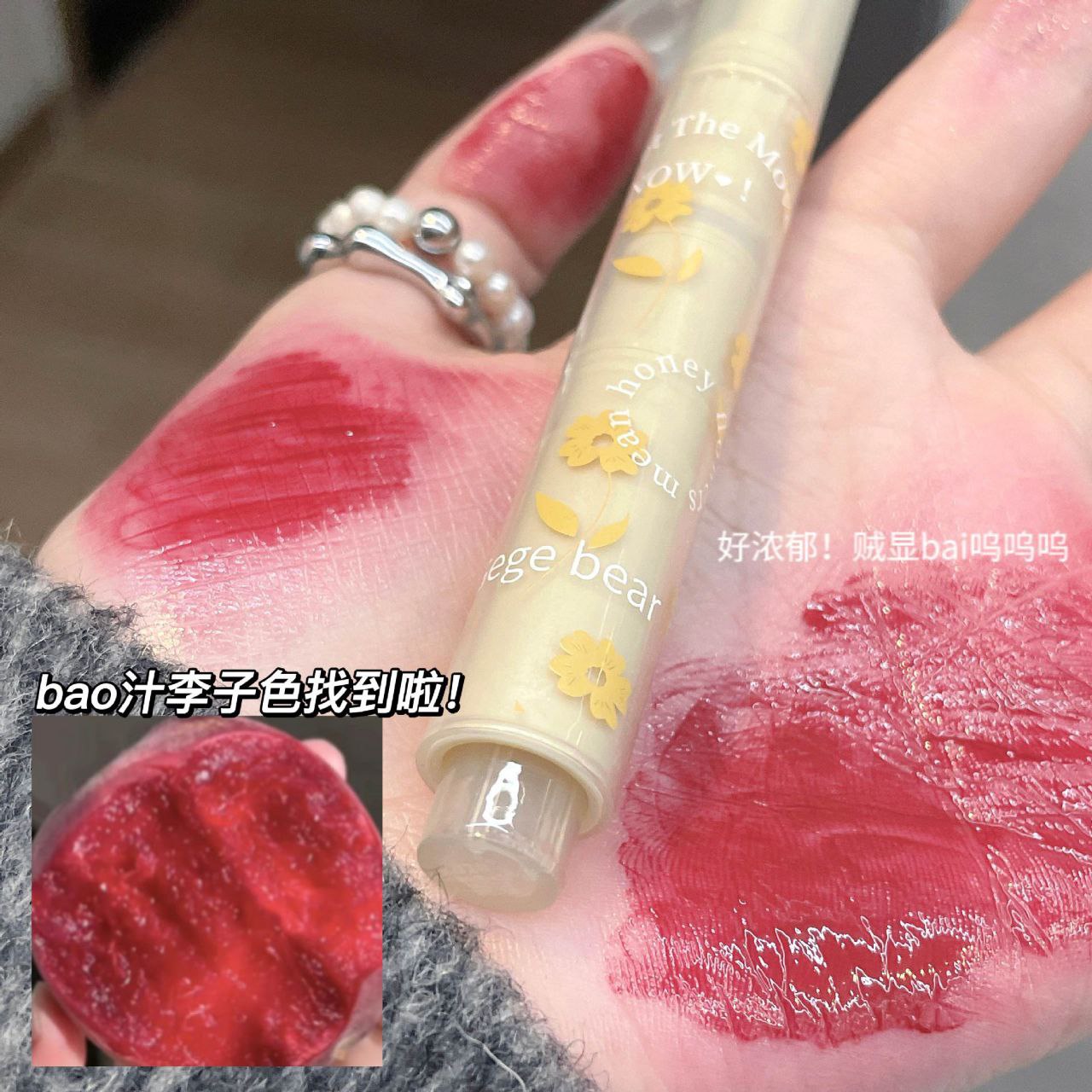 Gege bear lip glaze (Pre-order)