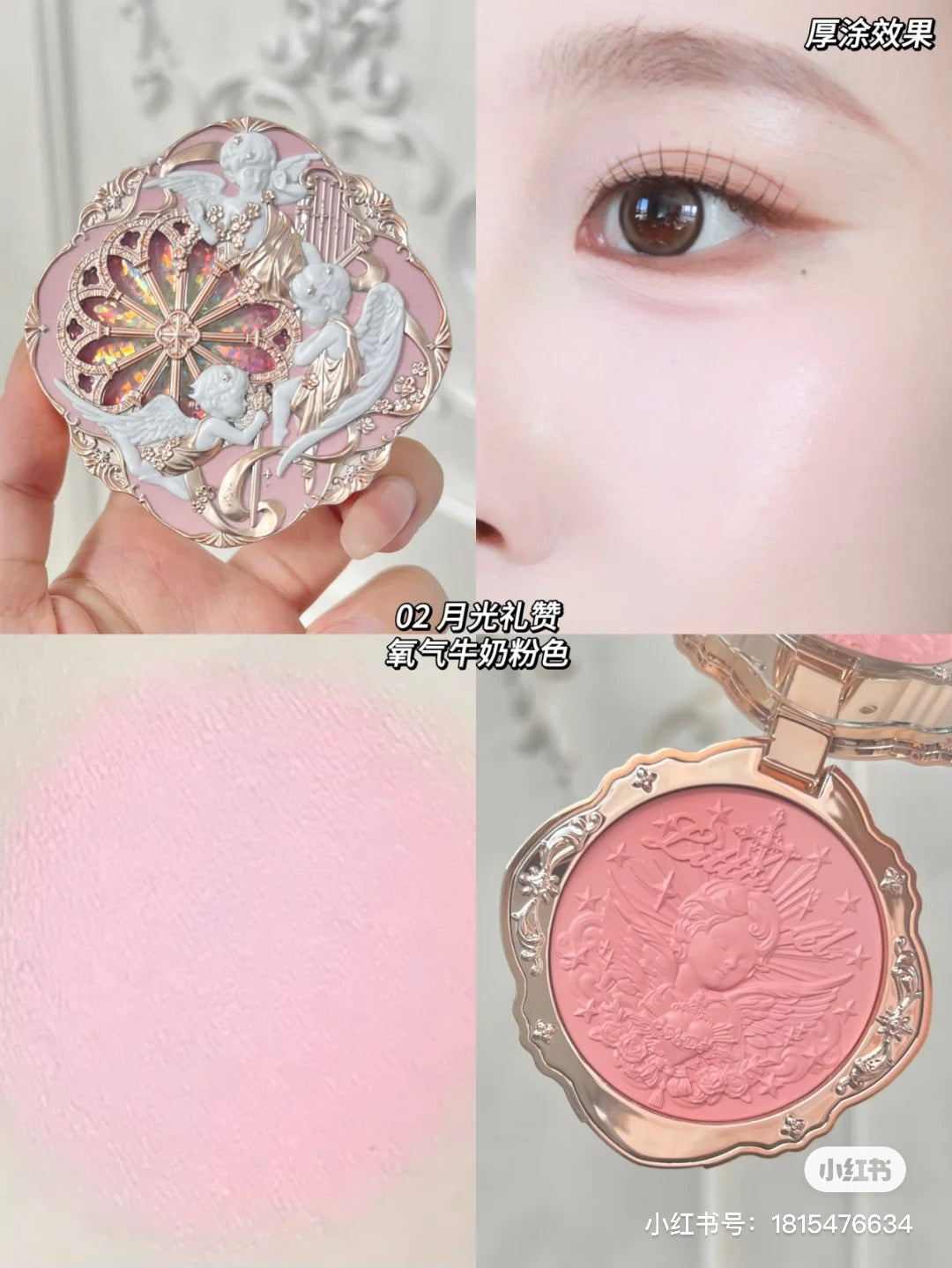 FK Little Angel blush (Pre-order)