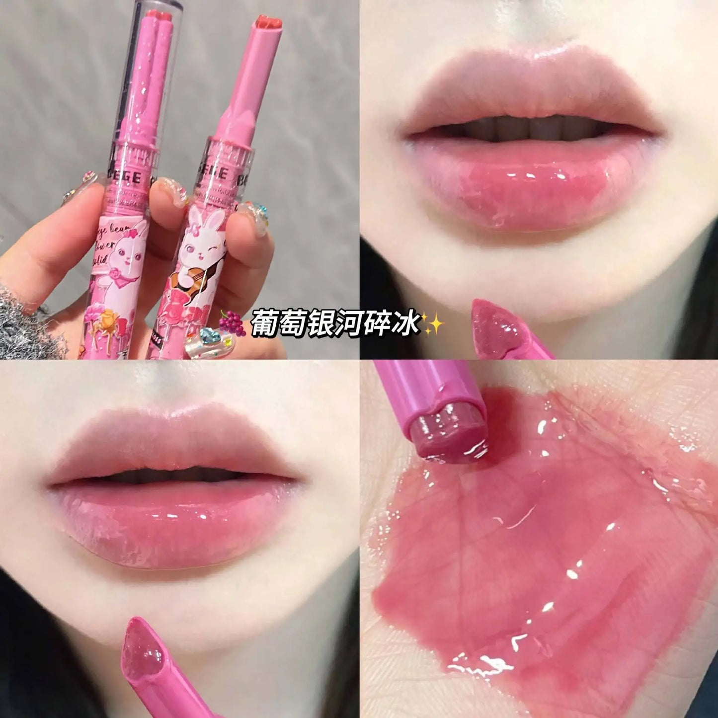 Gege bear solid lip gloss (Pre-order)