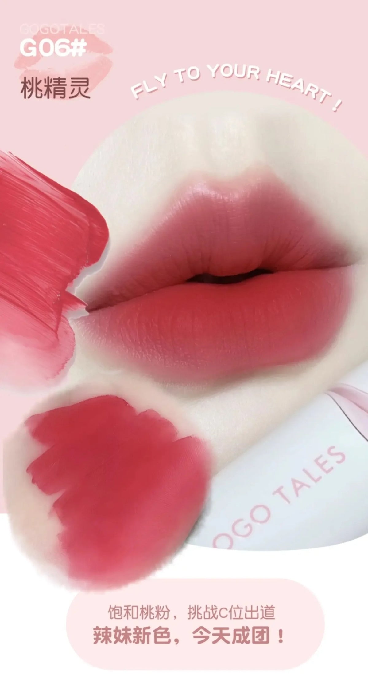 Gogo Tales matte lip tint (Pre-order)