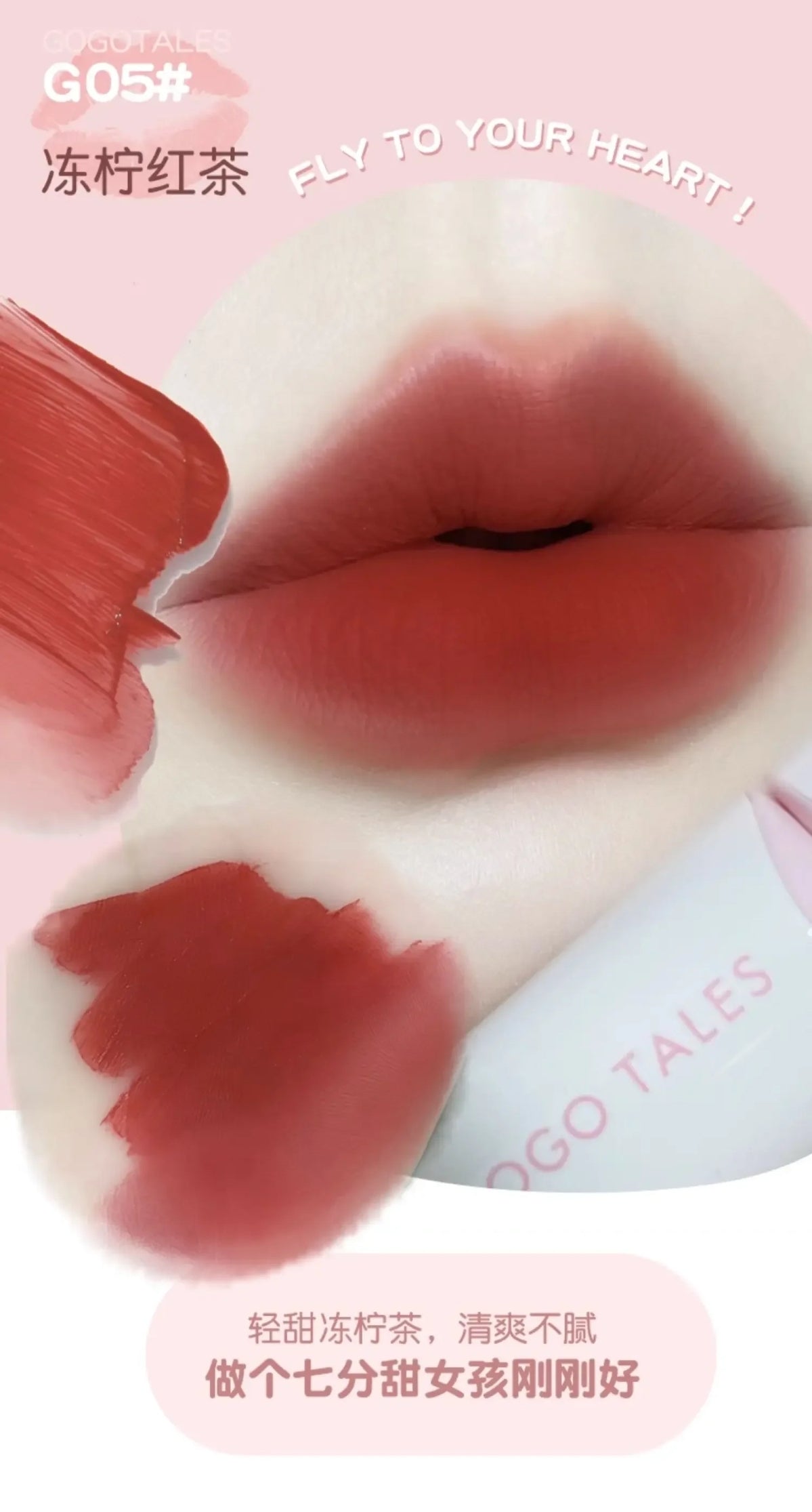 Gogo Tales matte lip tint (Pre-order)