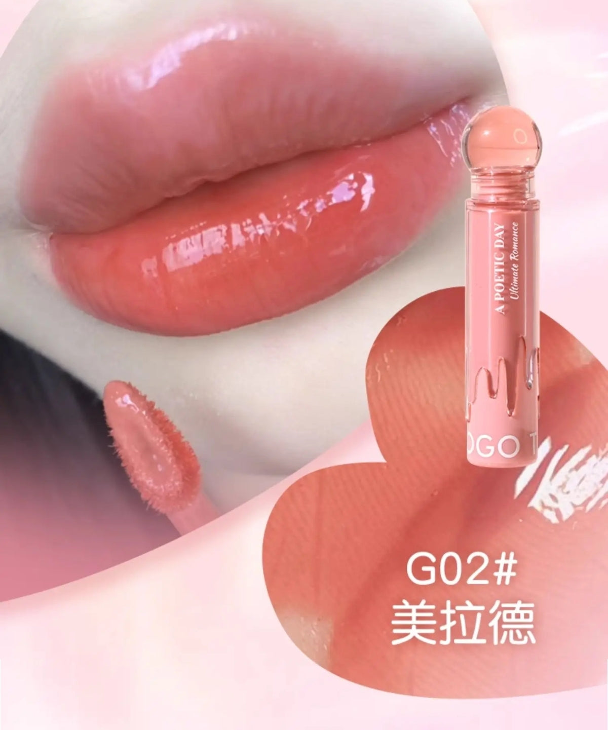 Gogo Tales mirror lip gloss (Pre-order)