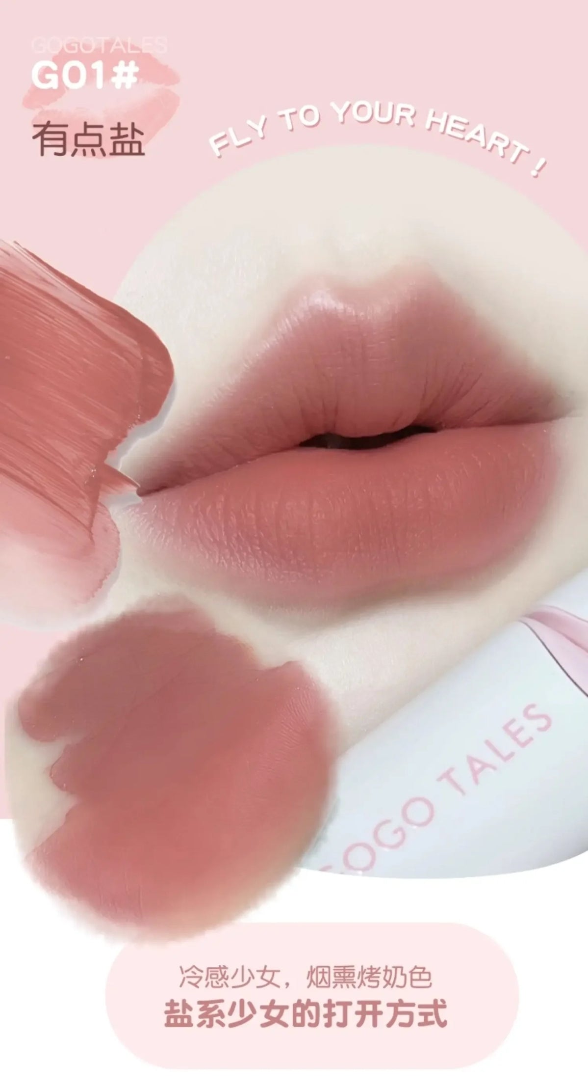 Gogo Tales matte lip tint (Pre-order)