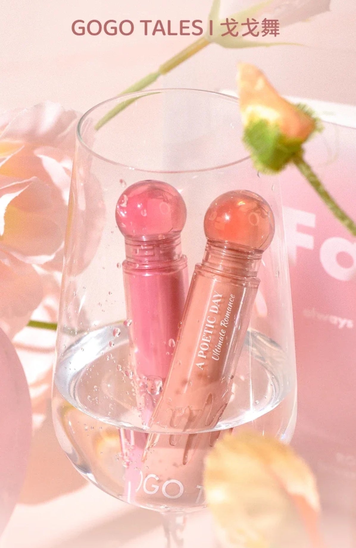 Gogo Tales mirror lip gloss (Pre-order)