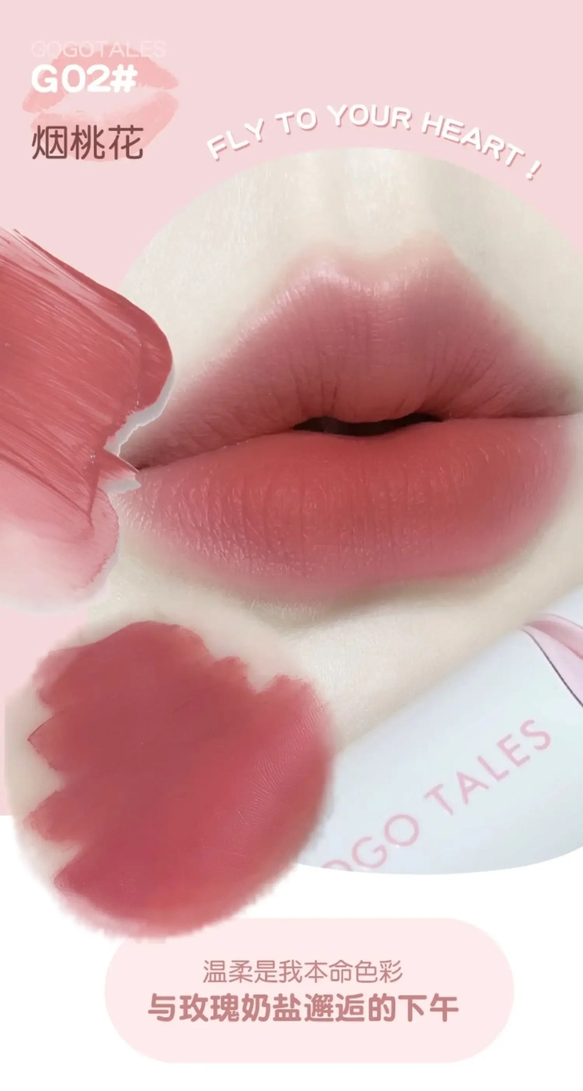 Gogo Tales matte lip tint (Pre-order)