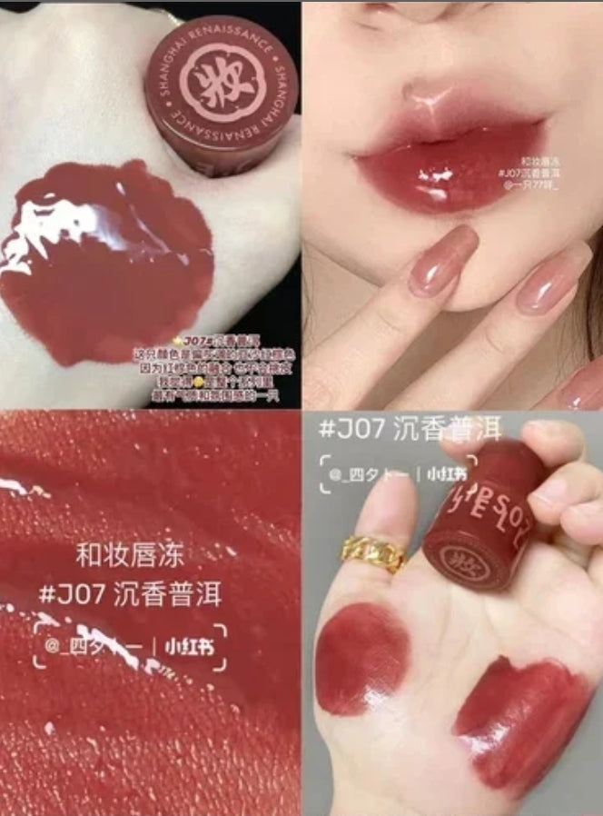 Hezhuang lip jelly (Pre-order)