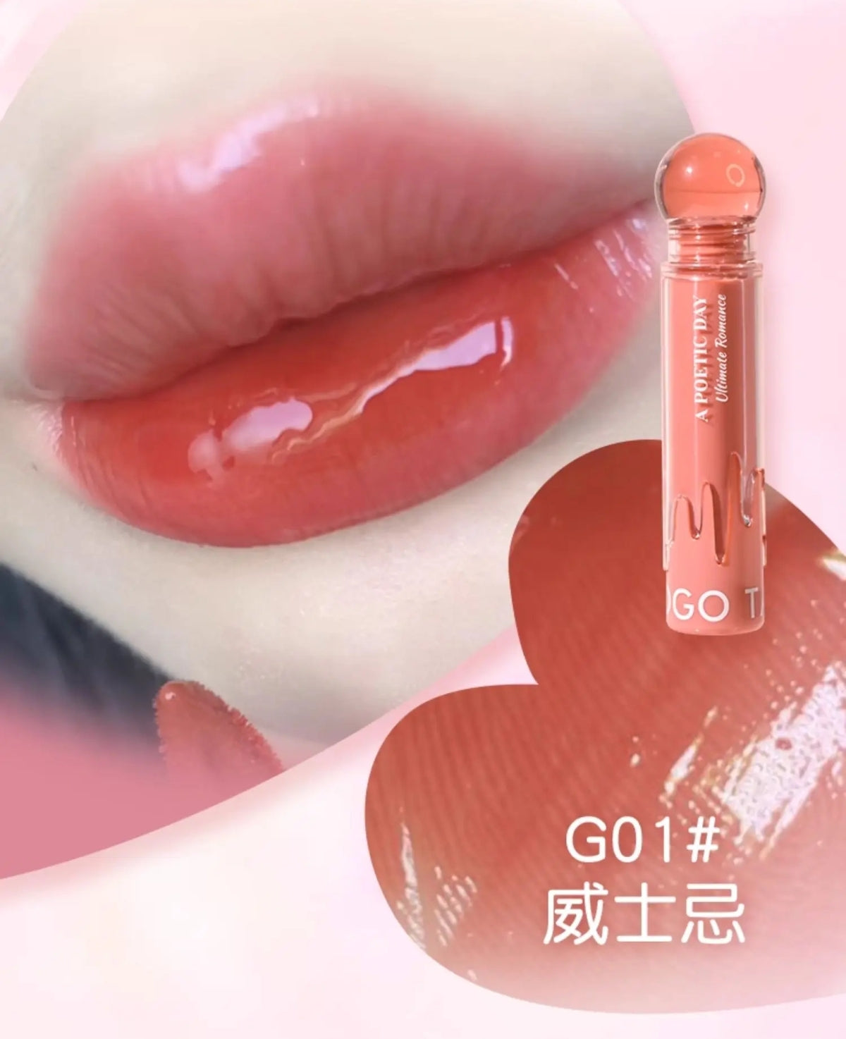 Gogo Tales mirror lip gloss (Pre-order)