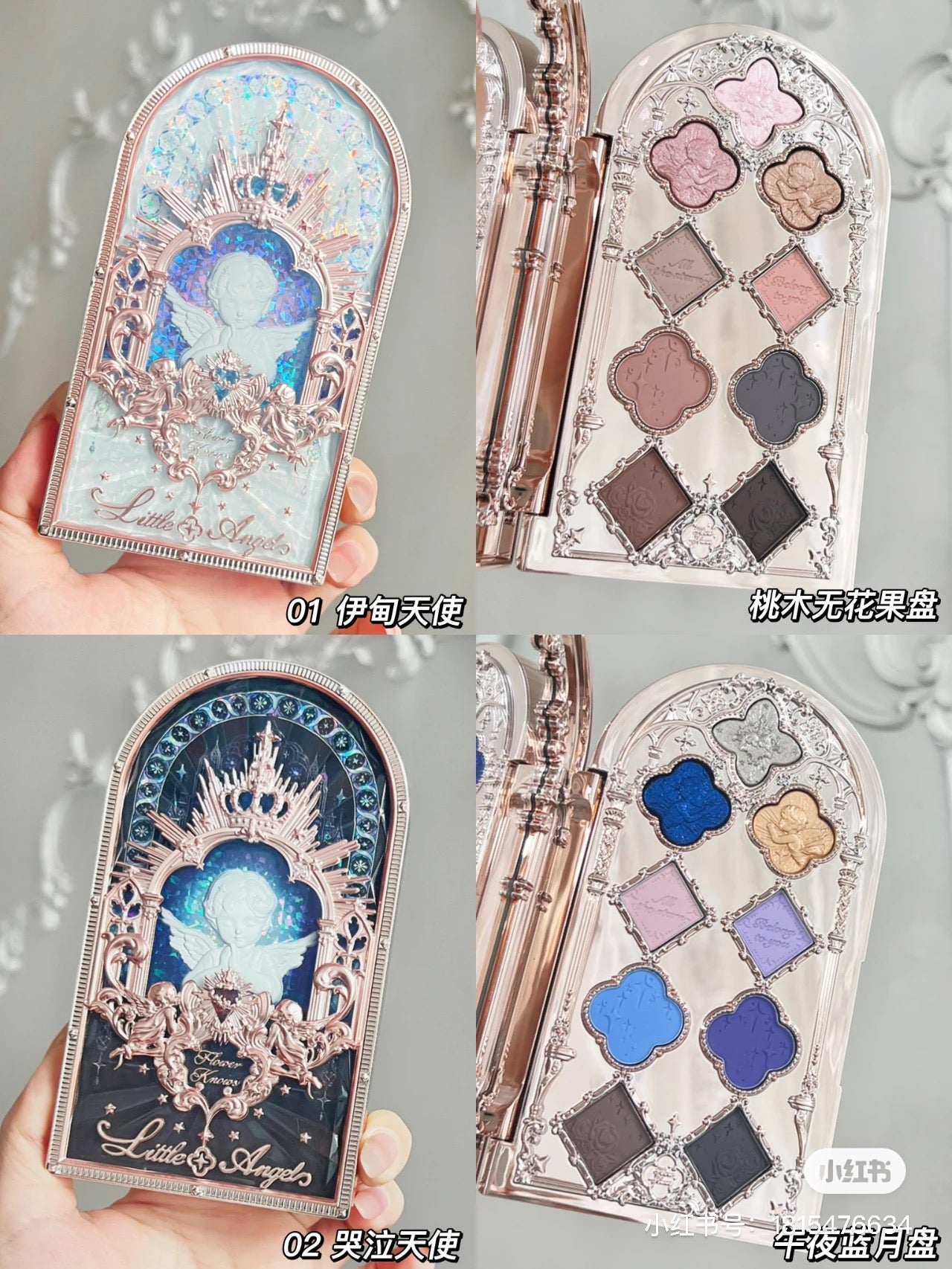 FK Little Angel eyeshadow palette (Pre-order)