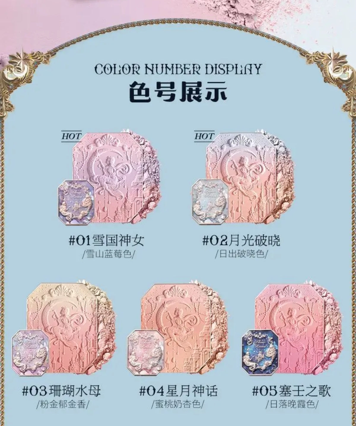 FK Moonlight Mermaid blush (Pre-order)