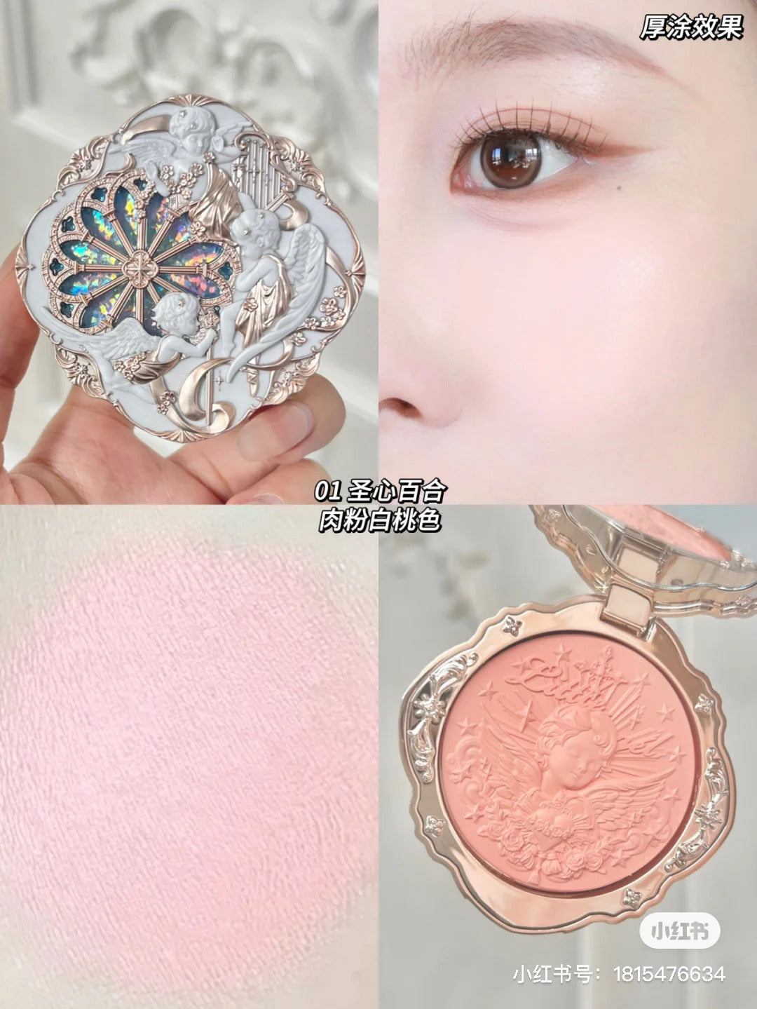 FK Little Angel blush (Pre-order)