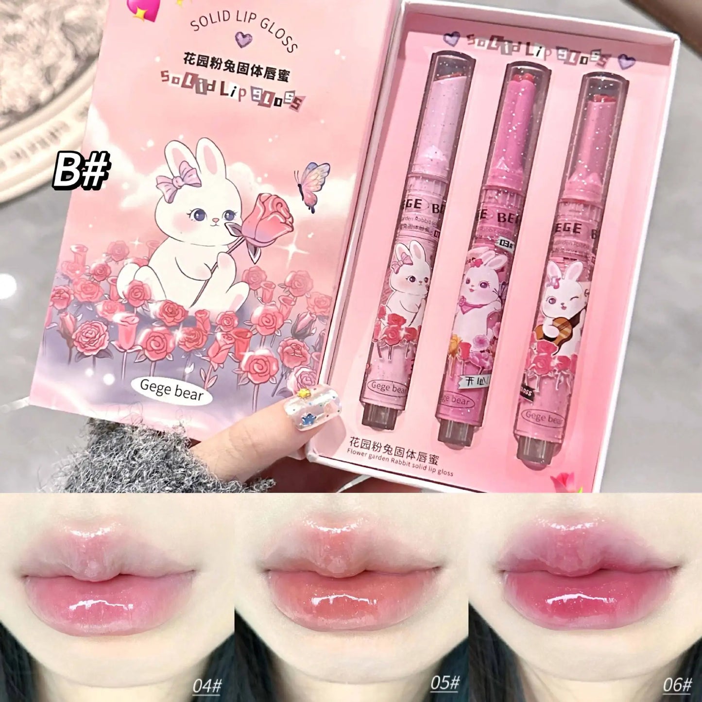 Gege bear solid lip gloss (Pre-order)