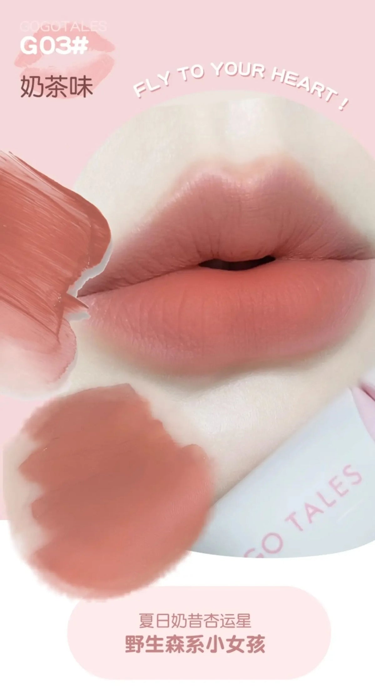 Gogo Tales matte lip tint (Pre-order)