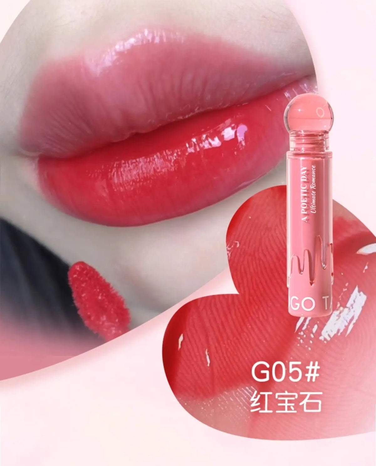 Gogo Tales mirror lip gloss (Pre-order)