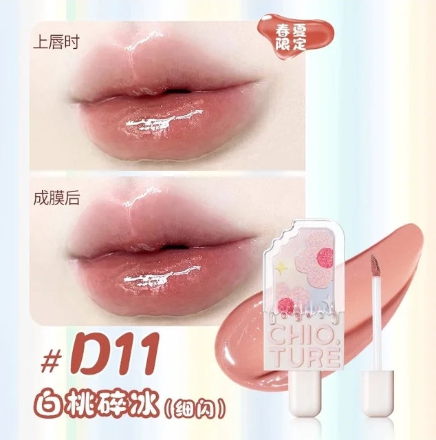 Chioture icecream gloss (Pre-order)