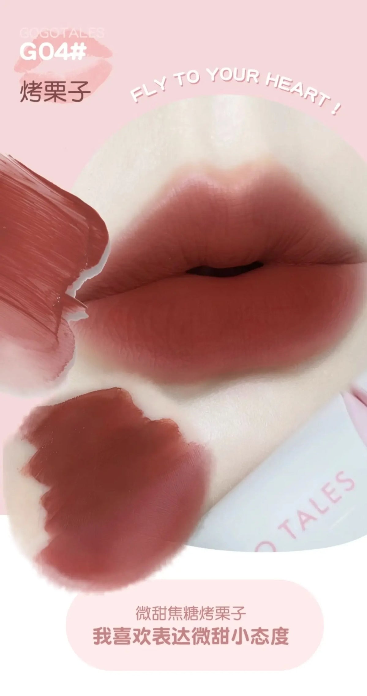 Gogo Tales matte lip tint (Pre-order)