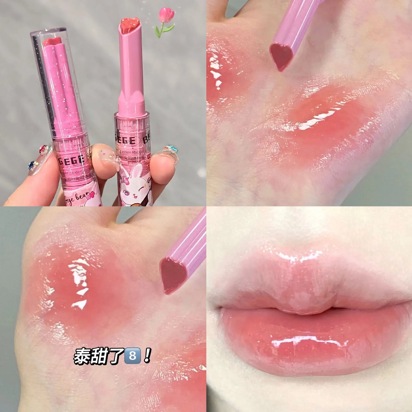 Gege bear solid lip gloss (Pre-order)