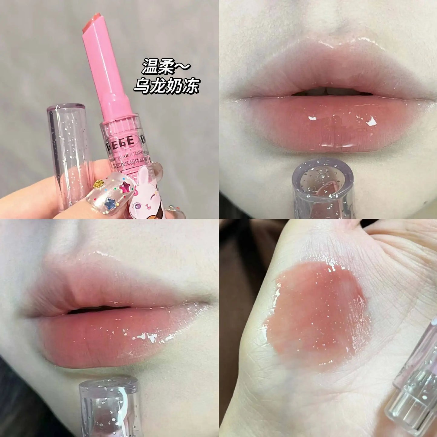 Gege bear solid lip gloss (Pre-order)