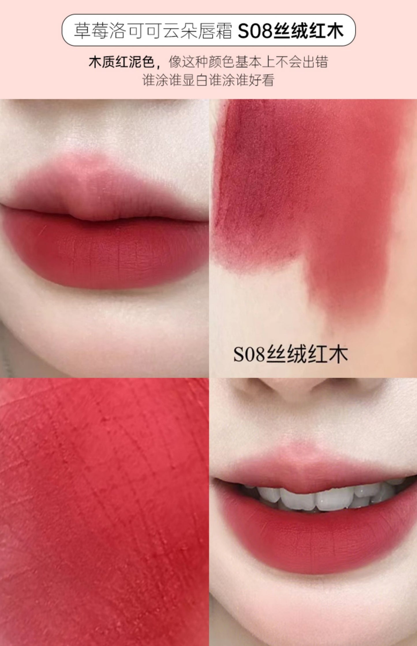 FK Strawberry Rococo matte lip glaze (Pre-order)