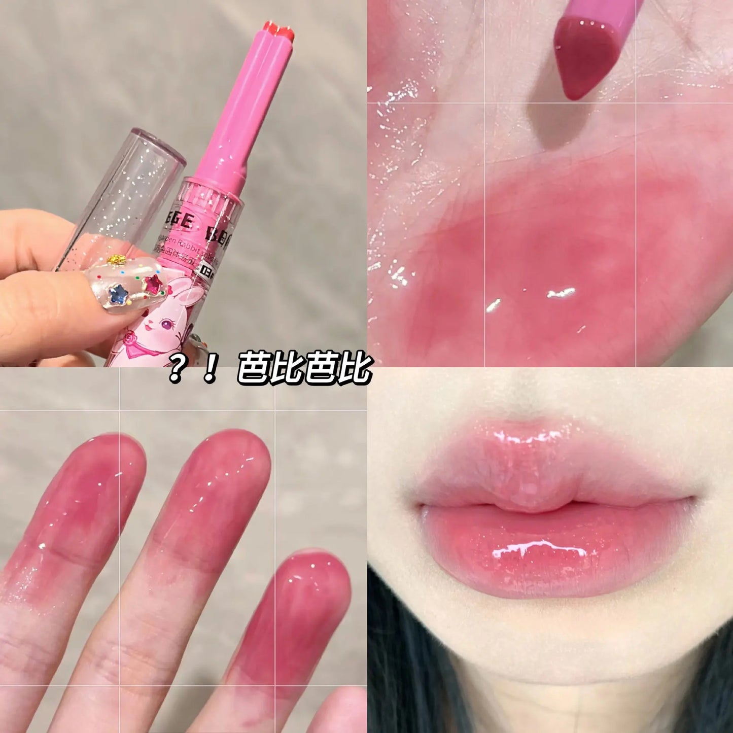 Gege bear solid lip gloss (Pre-order)