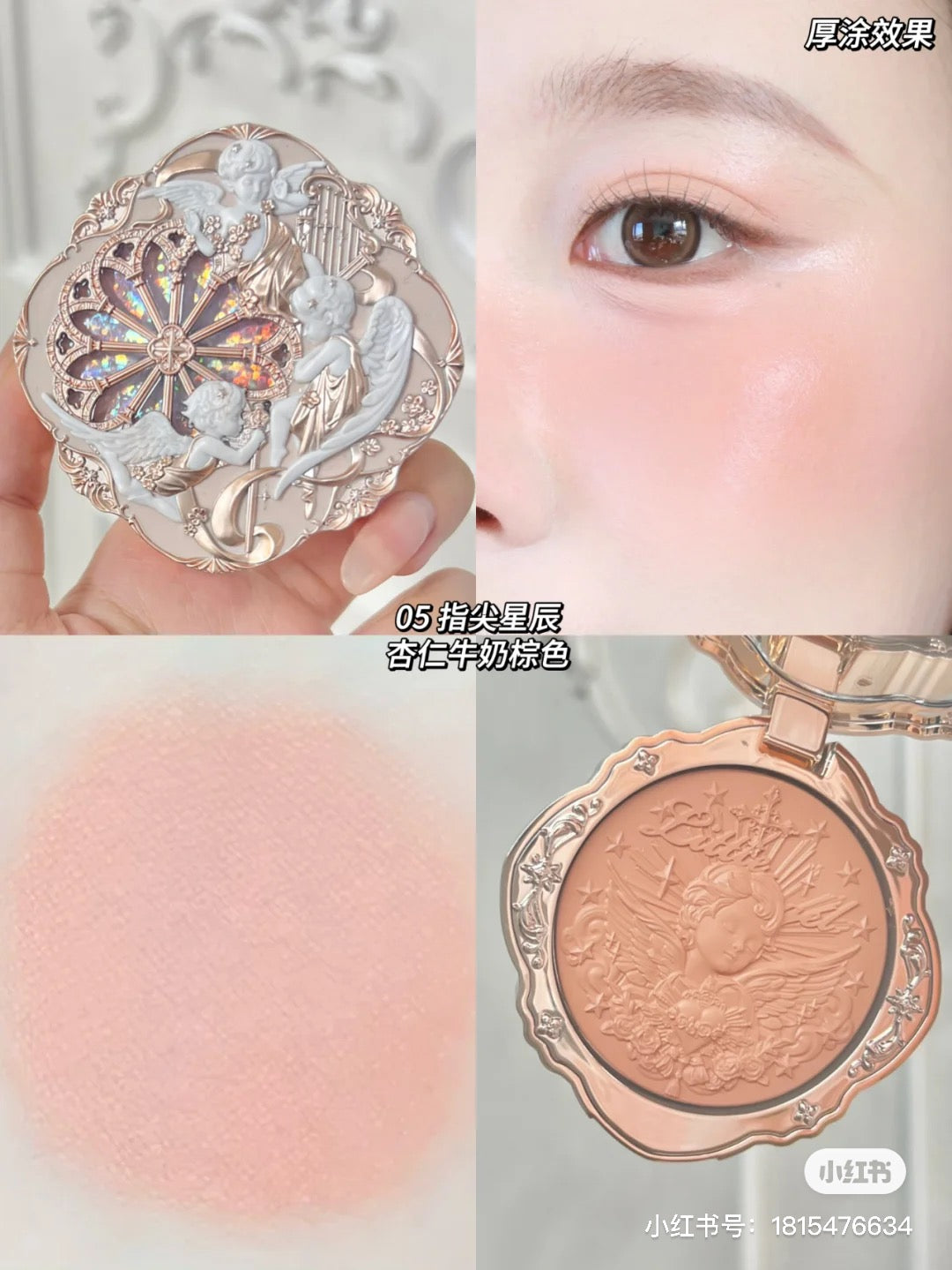 FK Little Angel blush (Pre-order)