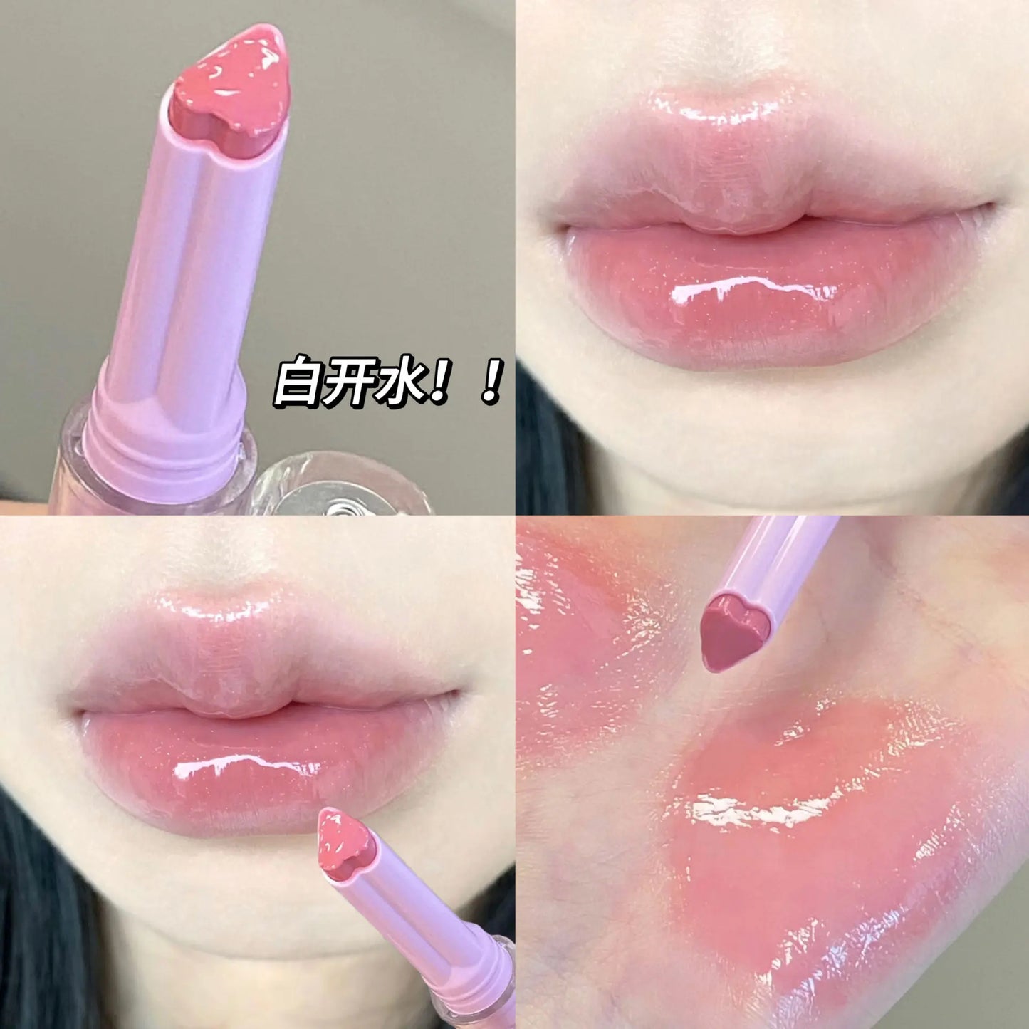 Gege bear solid lip gloss (Pre-order)