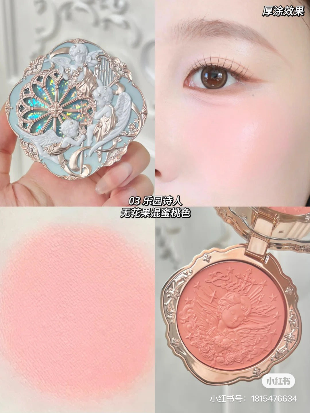 FK Little Angel blush (Pre-order)