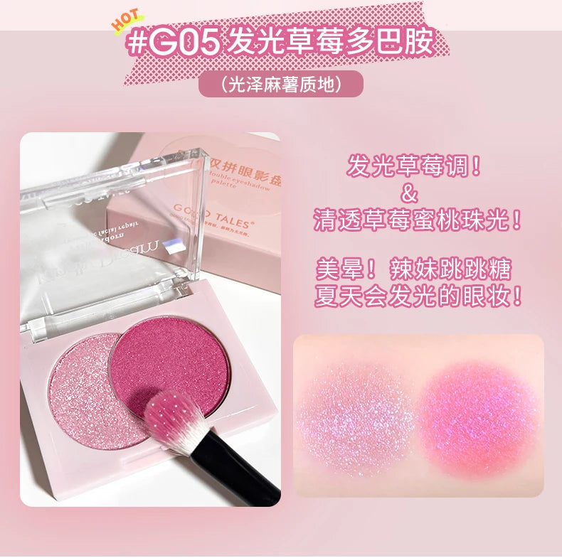 Gogo Tales double eyeshadow palette (Pre-order)