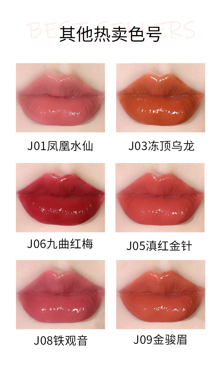 Hezhuang lip jelly (Pre-order)