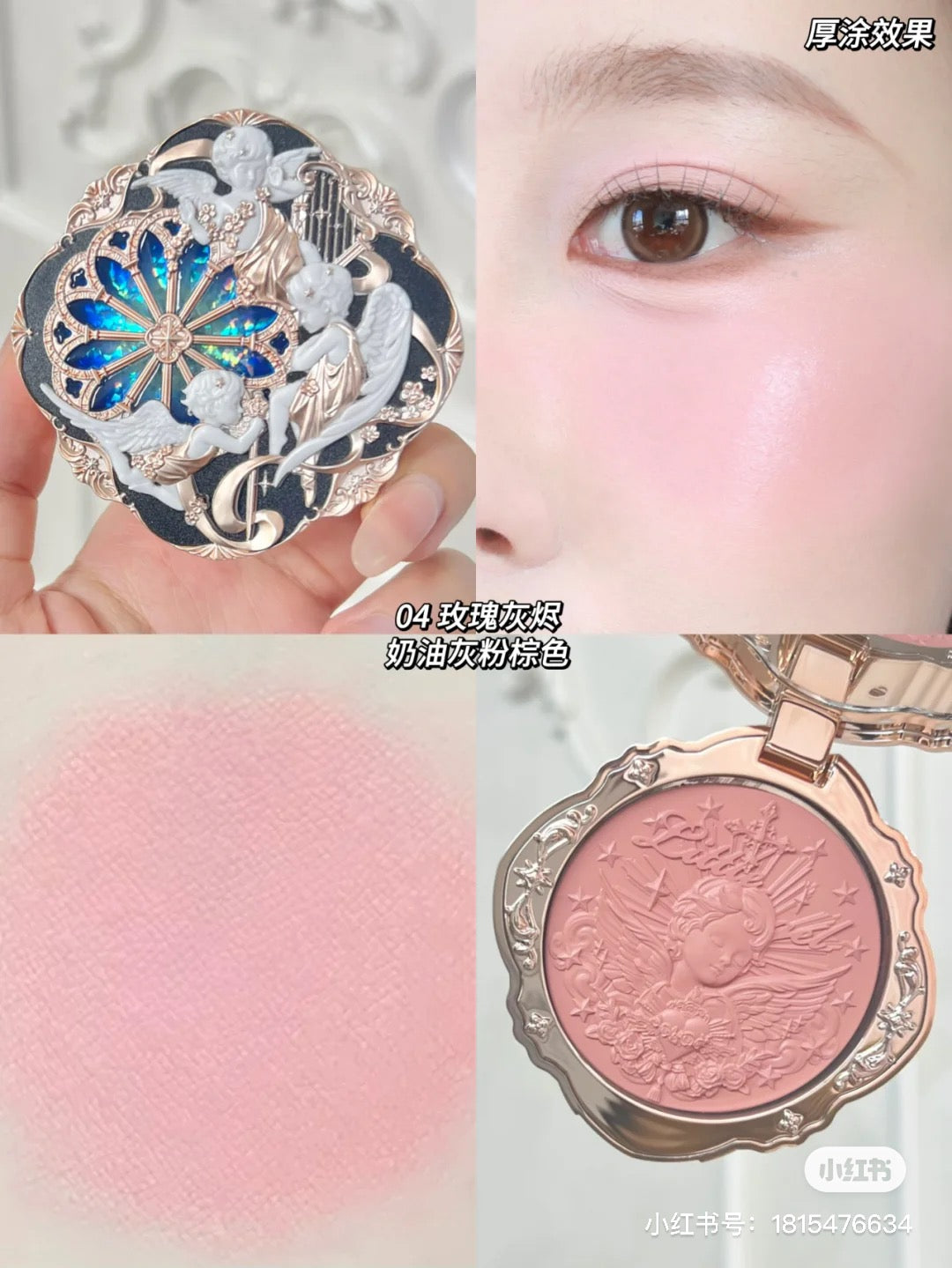 FK Little Angel blush (Pre-order)